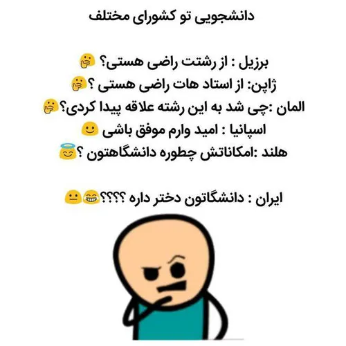 به همین برکت قسم🍪 😂 👻