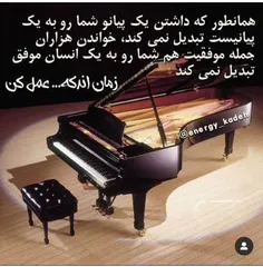 #حرفای_سنگین