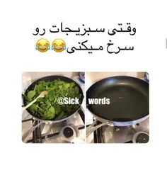 vala b khoda age🤦🏻‍♀️😂