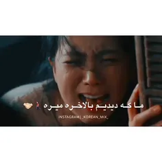 تو بگو بهشت کدومه...