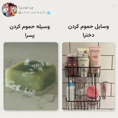 طنز نوشت رو دنبال کن 😉