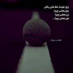 حق *.*