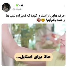 چرا فقط چان رو اذیت میکنن😂😂