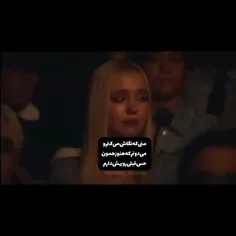 حتی می‌ترسی باهاش چش تو چش شی که بفهمی هنوز دلت براش تنگ 