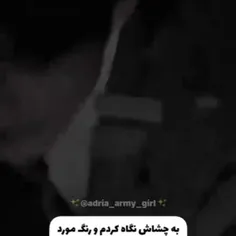 رنگ مورد علاقه مو پیدا کردم