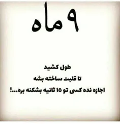 #تنهایی