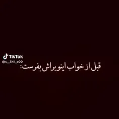 آغوش تو که باشد