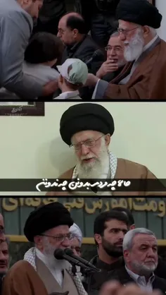 یک نفر رو مثلِ آقای خامنھ‌ای پیدا نمی‌کنید!