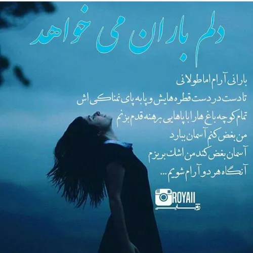 عکس نوشته mona.123 12302163 - عکس ویسگون