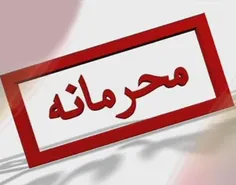 نوش آبادی،سخنگوی وزارت ارشاد در مورد علت عدم دیدار آیت ال
