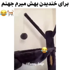 یه سر به پیجم بزن