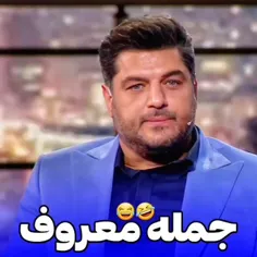 جمله معروف 😂
لایک کامنت یادت نرع ❤️