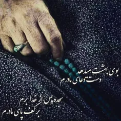 مامانم خععلی دوست دارم...بااینکه بعضی وقتا غرمیزنیو میری 