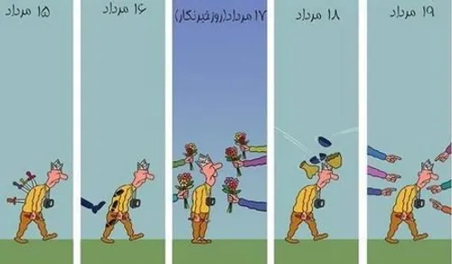 بعله