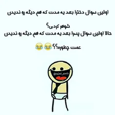 ههههههه