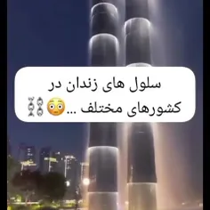 جون بابا انگار اتاق خونه خودمون &