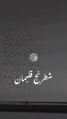 کلیپ عاشقانه