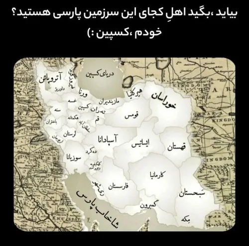 بنده دختری دو رگه از باختران و لرستان هستم .