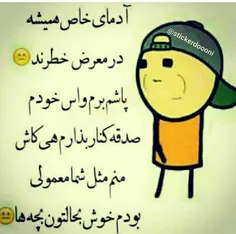 کاش:((((