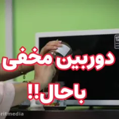 آخه چرا بعضیا این طورین!