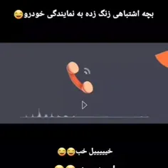 اوحدی منم😋😍😍