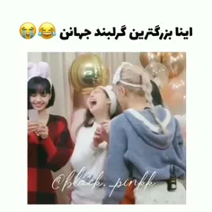 این خیلی خوب بوددد