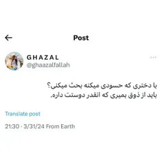 لایک ‌؟ https://wisgoon.com/pin/64525912/