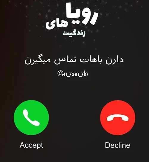 بد شانسی⁉ ️