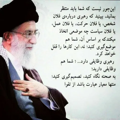 🔻 حضرت آیت الله خامنه ای در دیدار دانش آموزان