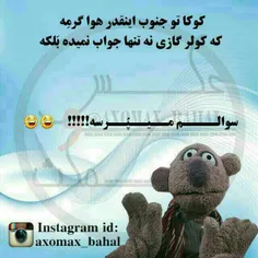 ههههه