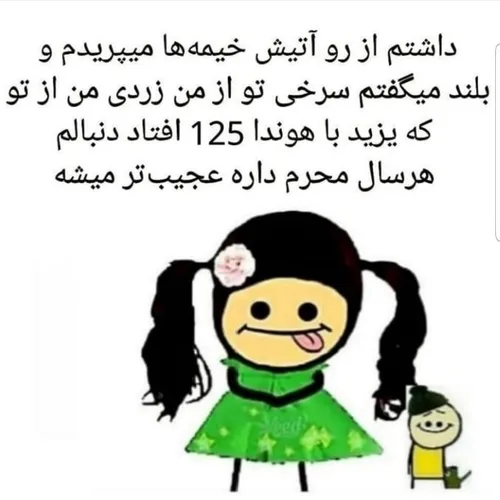 سرباز وطن