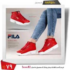 کفش ساقدار زنانهFila(قیمت:79هزارتومان+ ۷ت هزینه ی پست درب