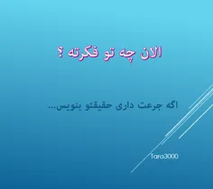 من تو فکر مطب زدنم