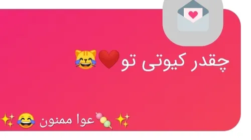 🍡تشکر✨