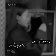 من مغرور پسندم نه هول (!