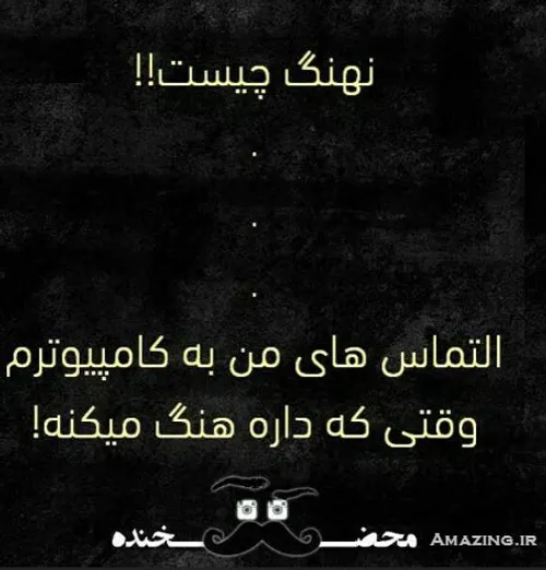 ماخ خخخ