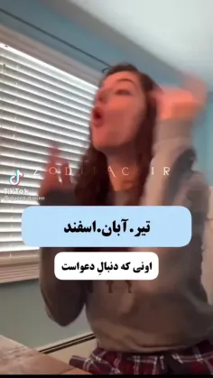 تروخدا تمومش کنید 😂😂😂😂(دی هستم )