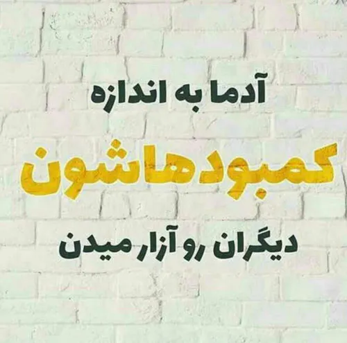 دقیقا همینطور ه