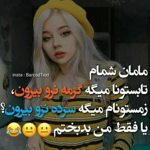 اووووفففف😁