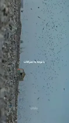 تو می دونی فقط که پلک های آخرم اینجاست :)💔