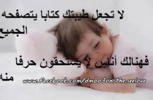 عبر و مواعظ