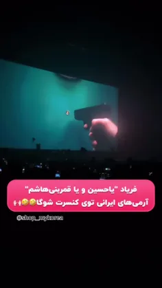 موندم بخندم یا گریه کنم