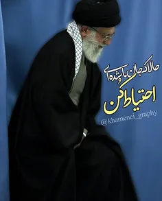 حالا که #جان ما شده ای ...