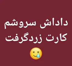 #سروش_رفیعی 