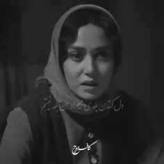 دل کندن اگه ساده بود فرهاد کو نمیکند