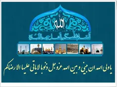 ذلک بان الله هو الحق وانه یحیی الموتی وانه علی کل شی ء قد