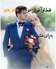 حسِ خوب یعنی؛