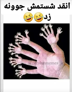 اندراحوالات ما😦 😂