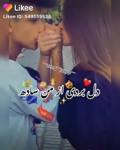 ب نام خداوند حکیم همه جفتنو ما تکیم