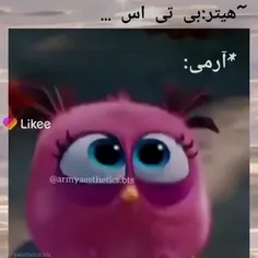 جر🤣